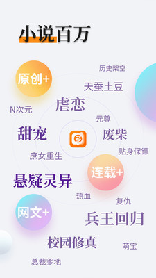 c7娱乐官网网页版ios